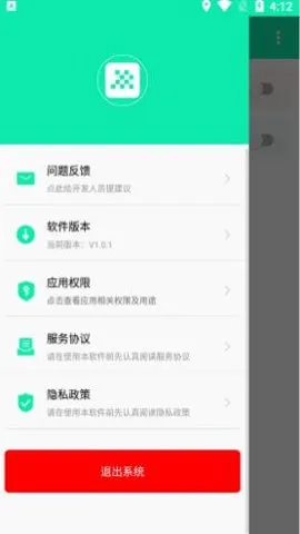 ���ܽ�ͼ����V1.0.4 ��׿���ͼ