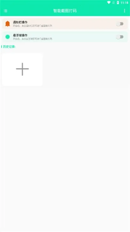 ���ܽ�ͼ����