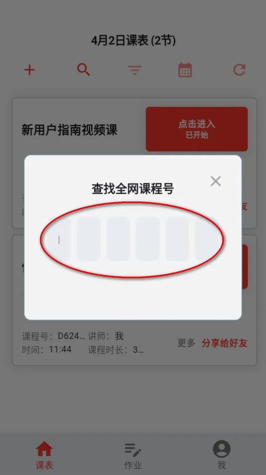 �ϹϿ���2026�ٷ����°汾