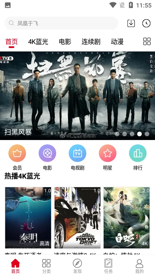 ������Ƶv6.5.9 ��׿���ͼ