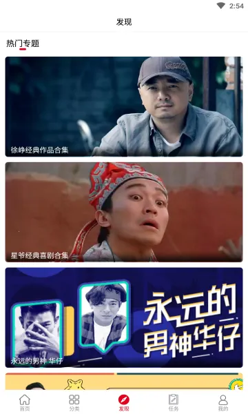 ������Ƶv6.5.9 ��׿���ͼ