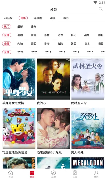 ������Ƶv6.5.9 ��׿���ͼ