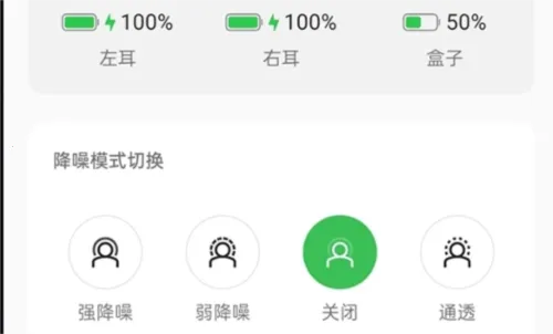oppo无线耳机2026官方最新版本 oppo无线耳机2026官方最新版本