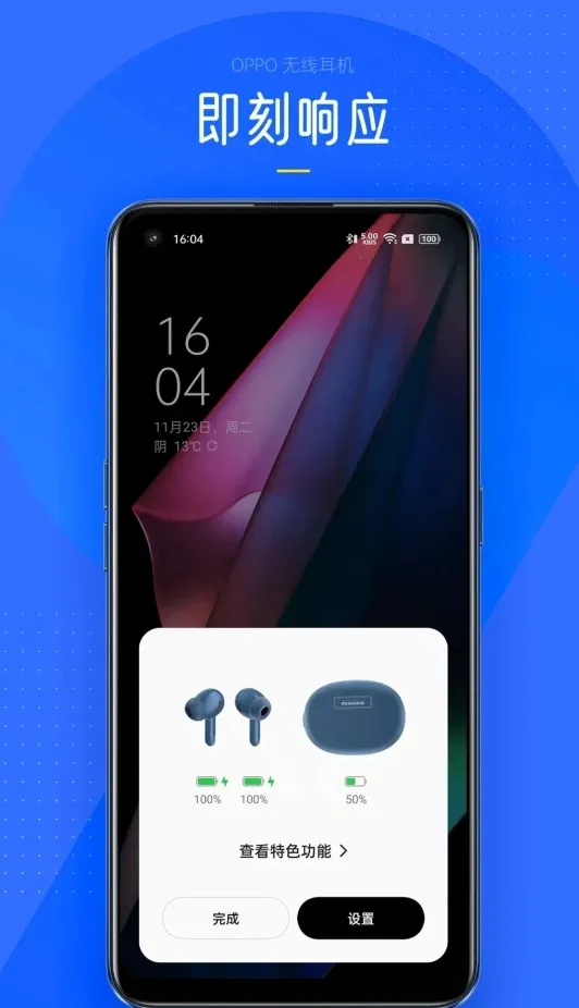 oppo���߶���2026�ٷ����°汾v14.2.0 �ֻ����ͼ