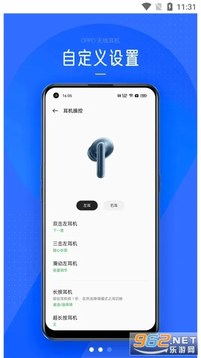 oppo���߶���2026�ٷ����°汾v14.2.0 �ֻ����ͼ