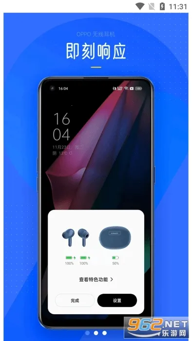 oppo无线耳机2026官方最新版本 oppo无线耳机2026官方最新版本
