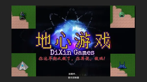 ����ս������֮ս�����ֻ���v123 �ֻ����ͼ