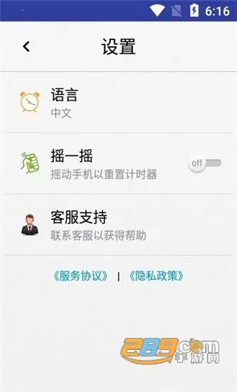 �����ʱ���v1.0.1 �ٷ������ͼ