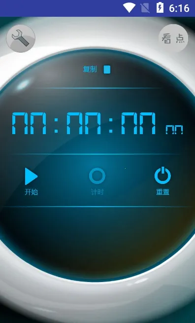 �����ʱ���v1.0.1 �ٷ������ͼ