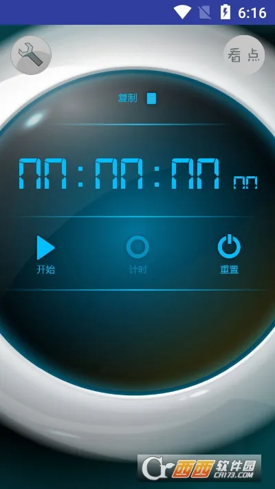 �����ʱ���v1.0.1 �ٷ������ͼ