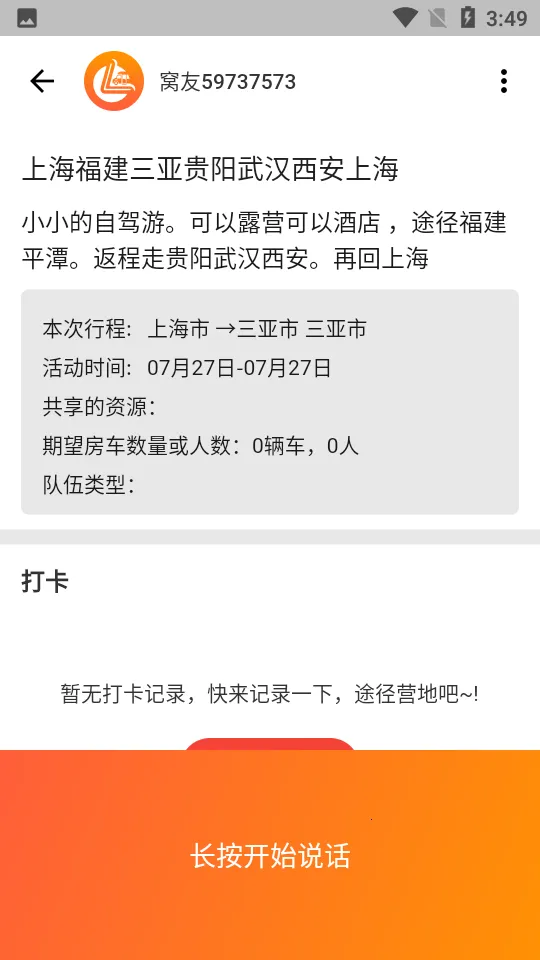 ·��v1.0.0 �ֻ����ͼ