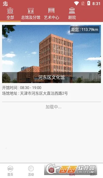 �Ӷ�����v1.1.5 �ٷ������ͼ