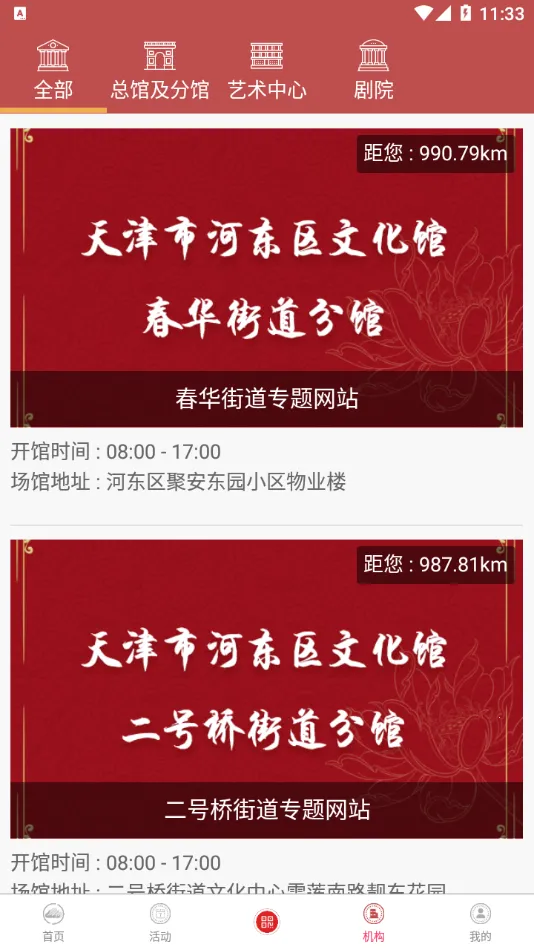 �Ӷ�����v1.1.5 �ٷ������ͼ