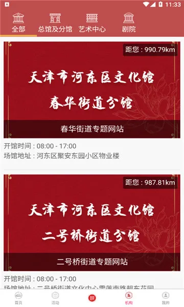 �Ӷ�����v1.1.5 �ٷ������ͼ