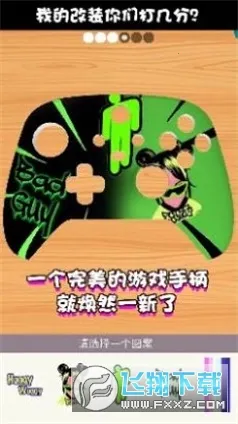 �ҵ��ֱ����������ֻ���v1.1.1 �ֻ����ͼ