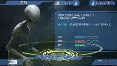 x������������2026�ٷ����°汾v1.43 ��׿���ͼ