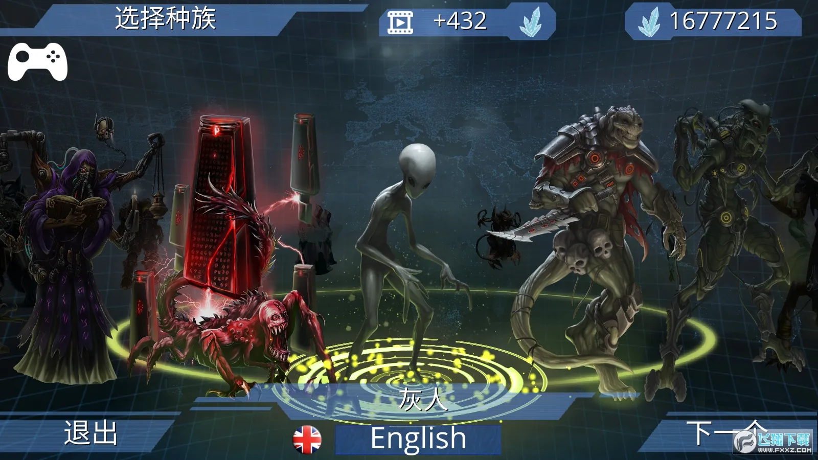 x������������2026�ٷ����°汾v1.43 ��׿���ͼ