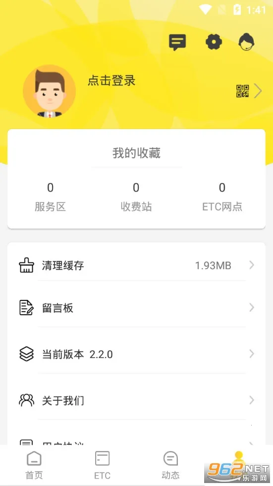 ���߳���2026���ذ�װv2.2.0 ��Ѱ��ͼ