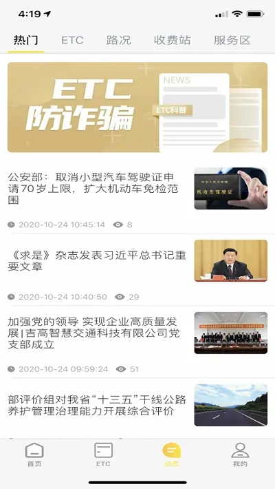 ���߳���2026���ذ�װv2.2.0 ��Ѱ��ͼ