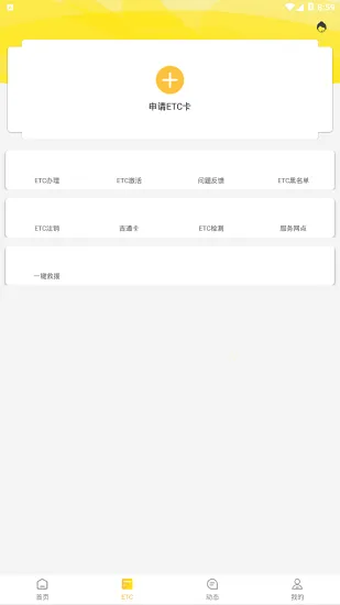 ���߳���2026���ذ�װ