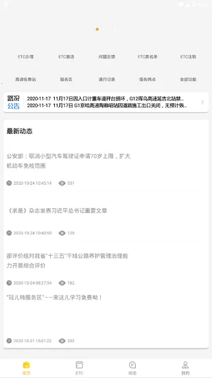 ���߳���2026���ذ�װv2.2.0 ��Ѱ��ͼ