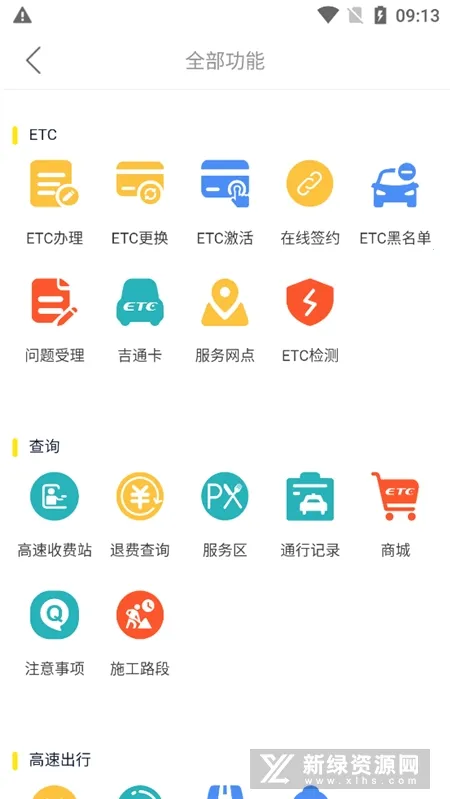 ���߳���2026���ذ�װ