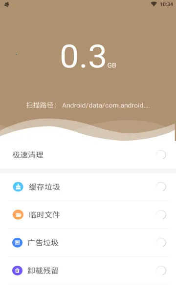 ���������ܼ�v1.0.4 �ֻ����ͼ