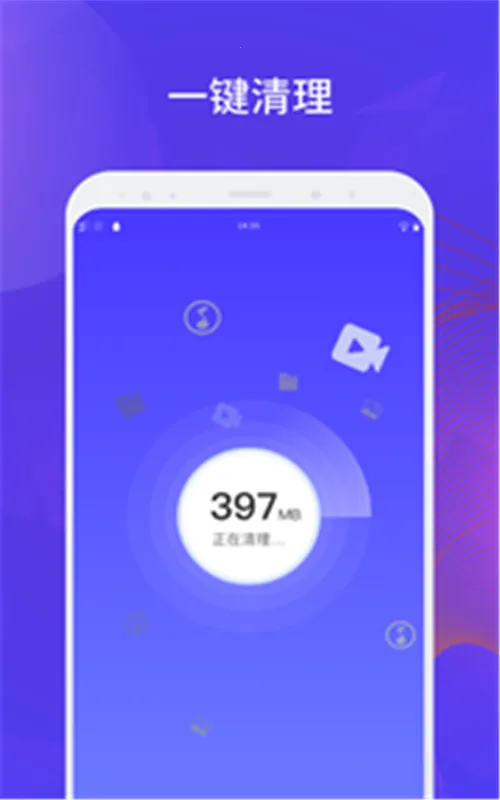 ���������ܼ�v1.0.4 �ֻ����ͼ