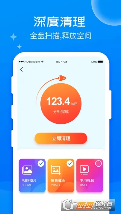 ���������ܼ�v1.0.4 �ֻ����ͼ