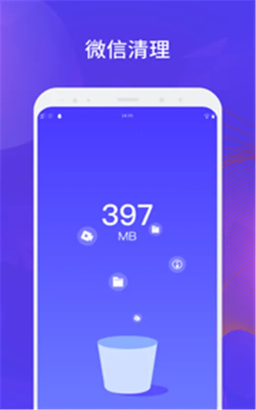 ���������ܼ�v1.0.4 �ֻ����ͼ