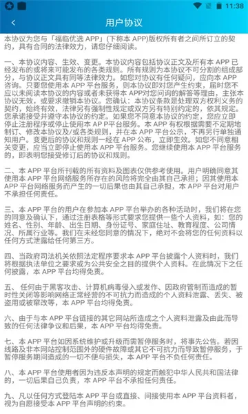 ������ѡv1.0.1 ��Ѱ��ͼ