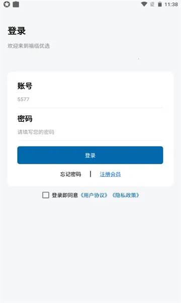 ������ѡv1.0.1 ��Ѱ��ͼ