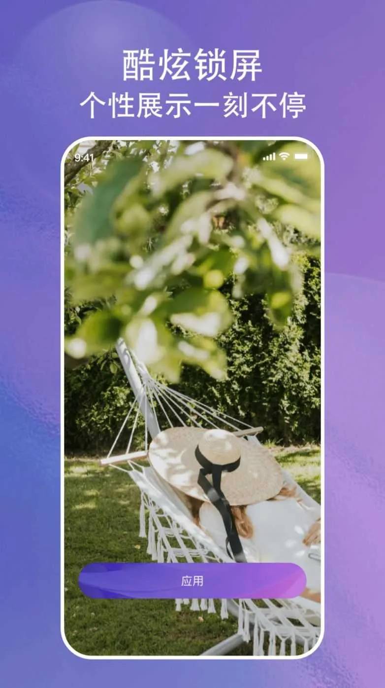 ����δ��v1.0.2.101 �ٷ������ͼ