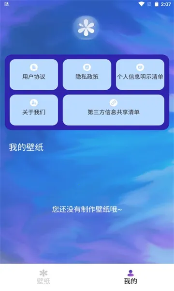 画与未来 画与未来