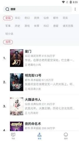 ����С˵v4.00.01 ��Ѱ��ͼ