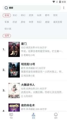 ����С˵v4.00.01 ��Ѱ��ͼ