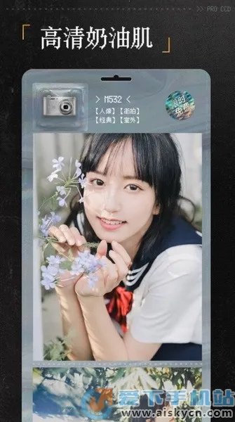 proCCD复古胶片相机 proCCD复古胶片相机