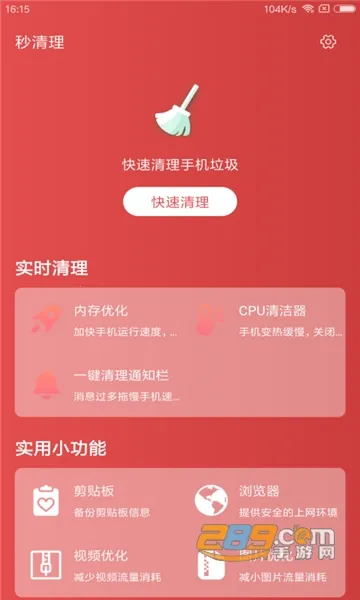 ��������׿���ֻ���v1.0.0 �ֻ����ͼ