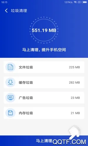 ��������׿���ֻ���v1.0.0 �ֻ����ͼ