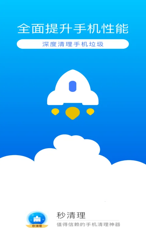 ��������׿���ֻ���v1.0.0 �ֻ����ͼ