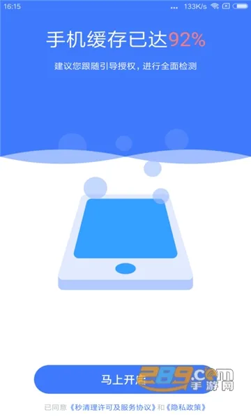 ��������׿���ֻ���v1.0.0 �ֻ����ͼ