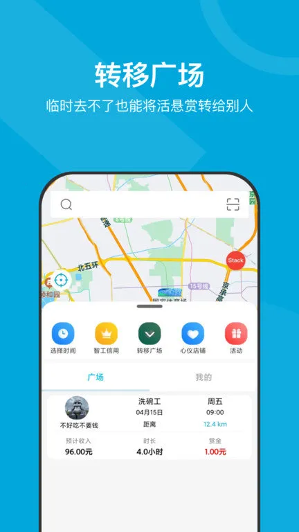 С���ǹ�2026���ذ�װv4.1.9 �ٷ������ͼ