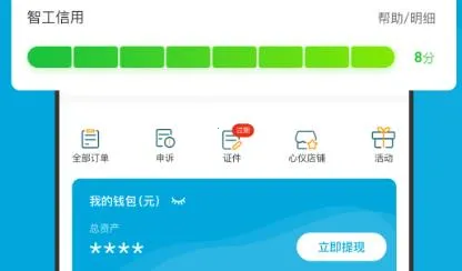 小包智工2026下载安装 小包智工2026下载安装