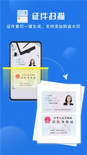 ɨ���ʦv1.0.149.149.250913 �ٷ������ͼ