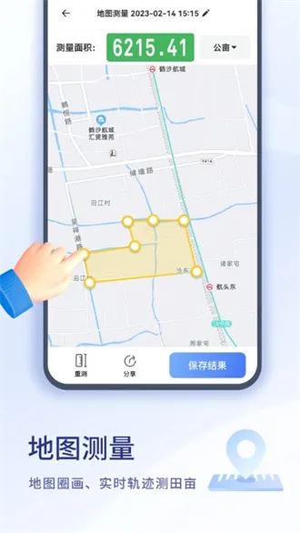 扫描大师 扫描大师