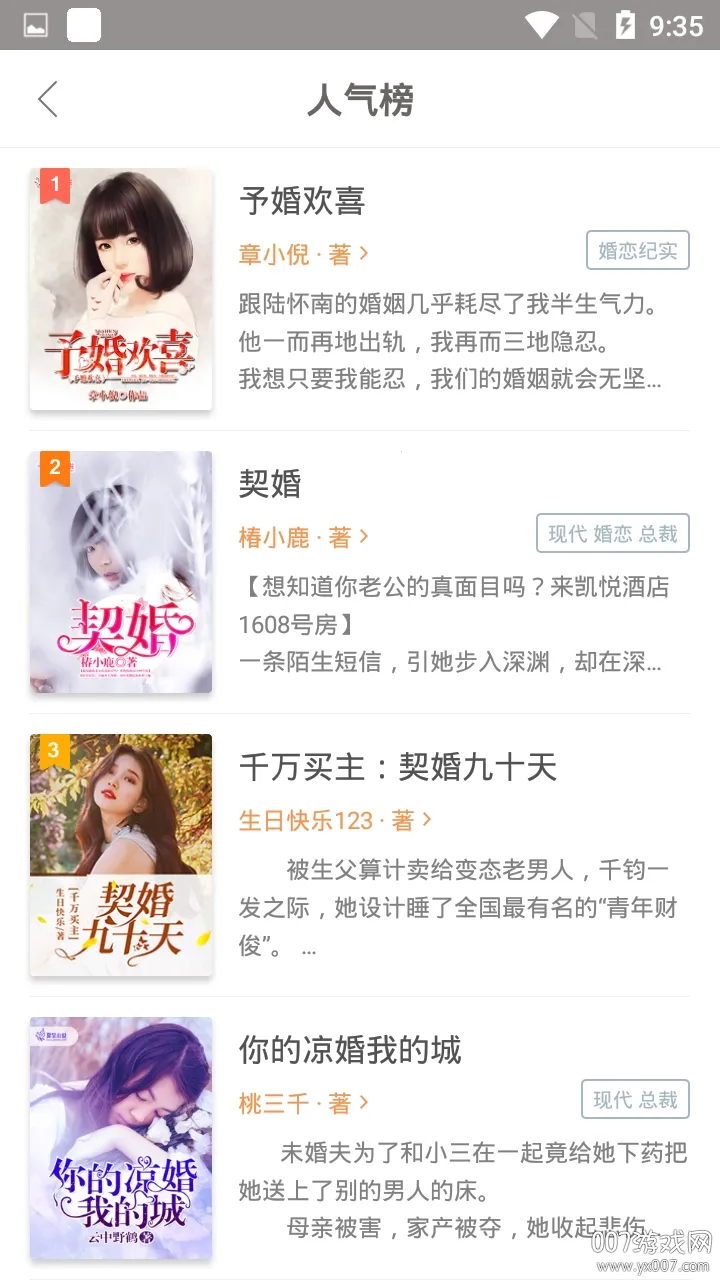 ����С˵2026�ٷ�����