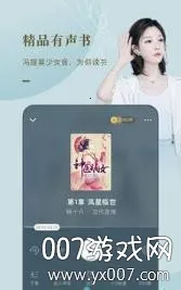 ����С˵2026�ٷ�����v1.1.13 ��Ѱ��ͼ