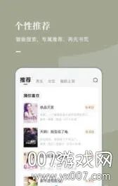 ����С˵2026�ٷ�����v1.1.13 ��Ѱ��ͼ