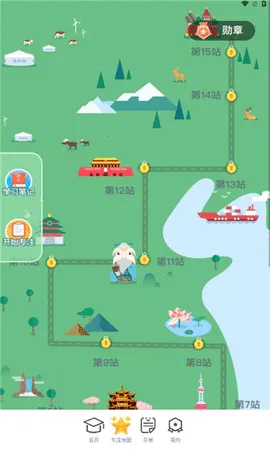 �ƺ��Ʋ�v2.0.1 ��Ѱ��ͼ