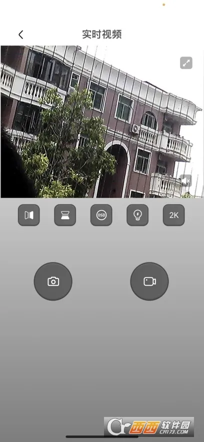 v99cam����ͷv1.69 �ֻ����ͼ